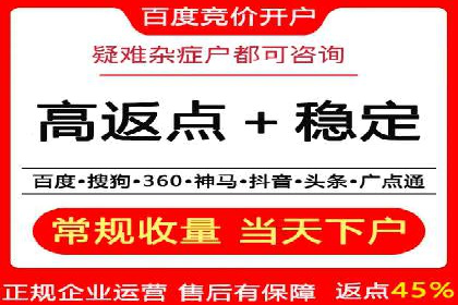案例分析：百度竞价运营中的关键词优化