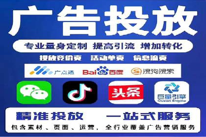 成功SEM主管的营销策略案例分享