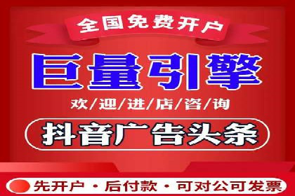 案例分析：信息流广告成功投放秘诀